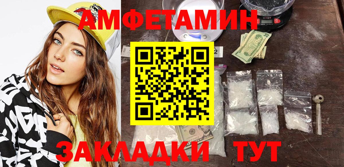 АМФ 98% Лосино-Петровский