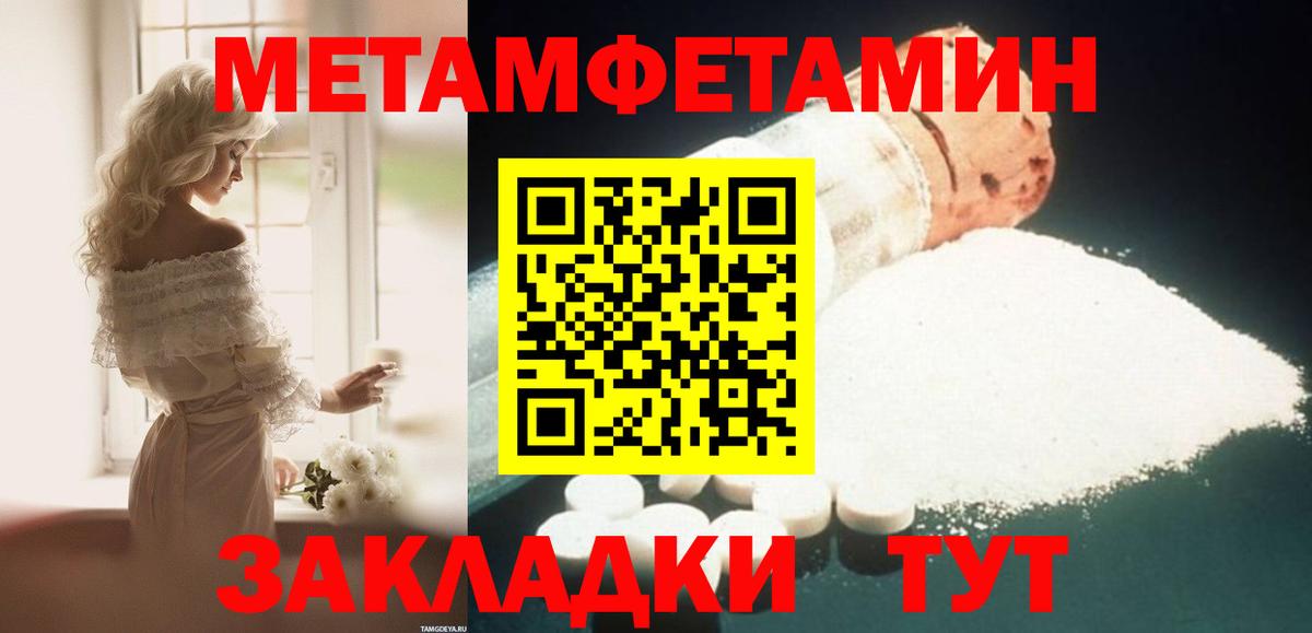 Лосино-Петровский  АМФЕТАМИН  блэк спрут вход  АМФ VHQ  Вход с VPN  АМФЕТАМИН 
