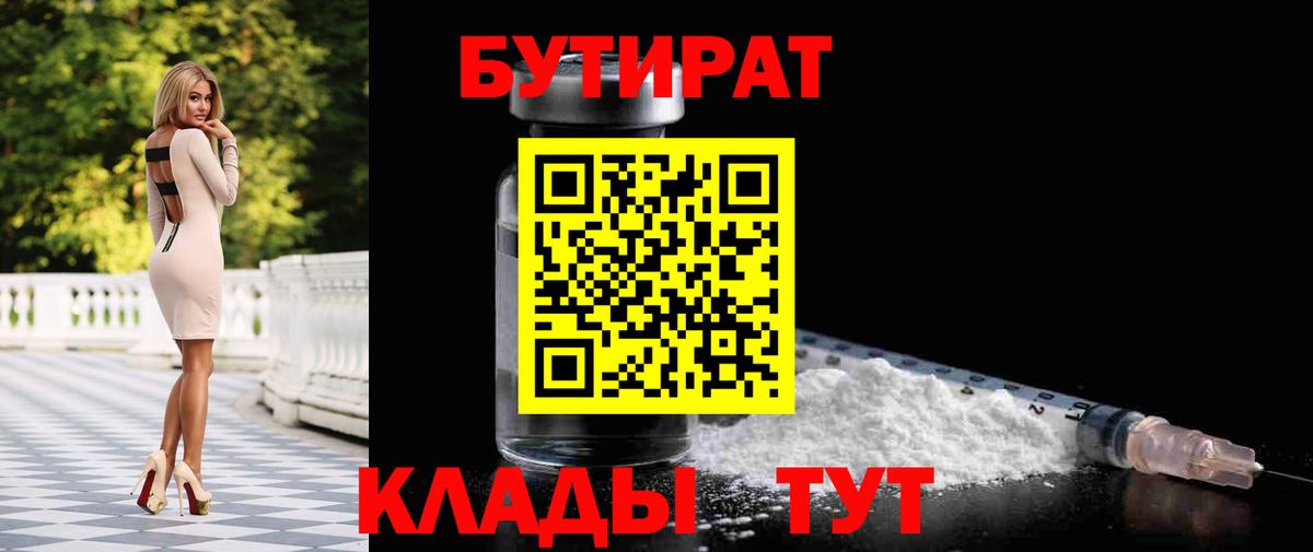 Канабис  Лосино-Петровский  Гашиш  Меф МЯУ МЯУ кристаллы  Меф МЯУ МЯУ  Вход с VPN  APVP СОЛЬ кристаллы 