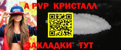 дживик Бугуруслан