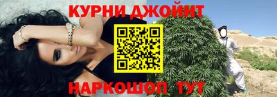 дживик Бугуруслан