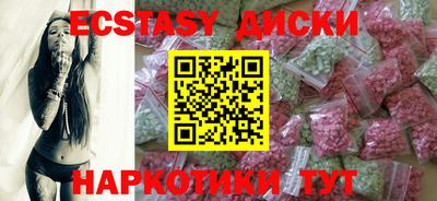 прущие грибы Будённовск