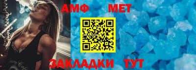 соль ск Жуковский