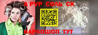 прущие грибы Будённовск