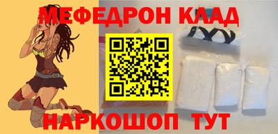 дживик Бугуруслан