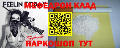 скорость Заводоуковск