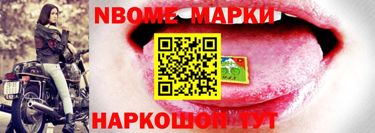 LSD-25 экстази ecstasy Лосино-Петровский