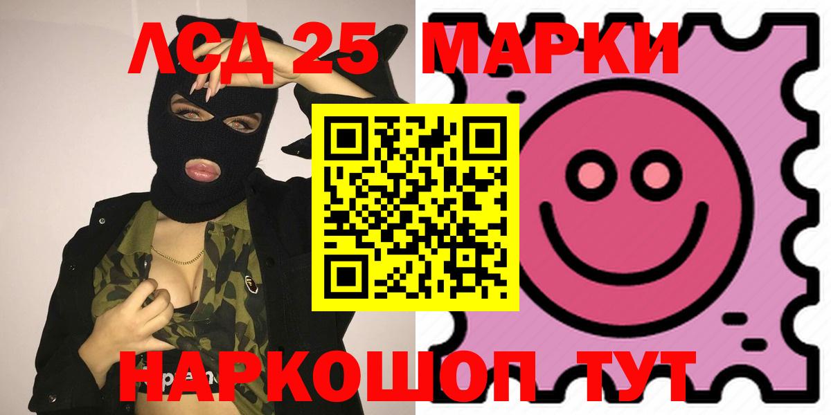 LSD-25 экстази  Вход с VPN  Лосино-Петровский  ЛСД экстази ecstasy  Лсд 25 экстази кислота 