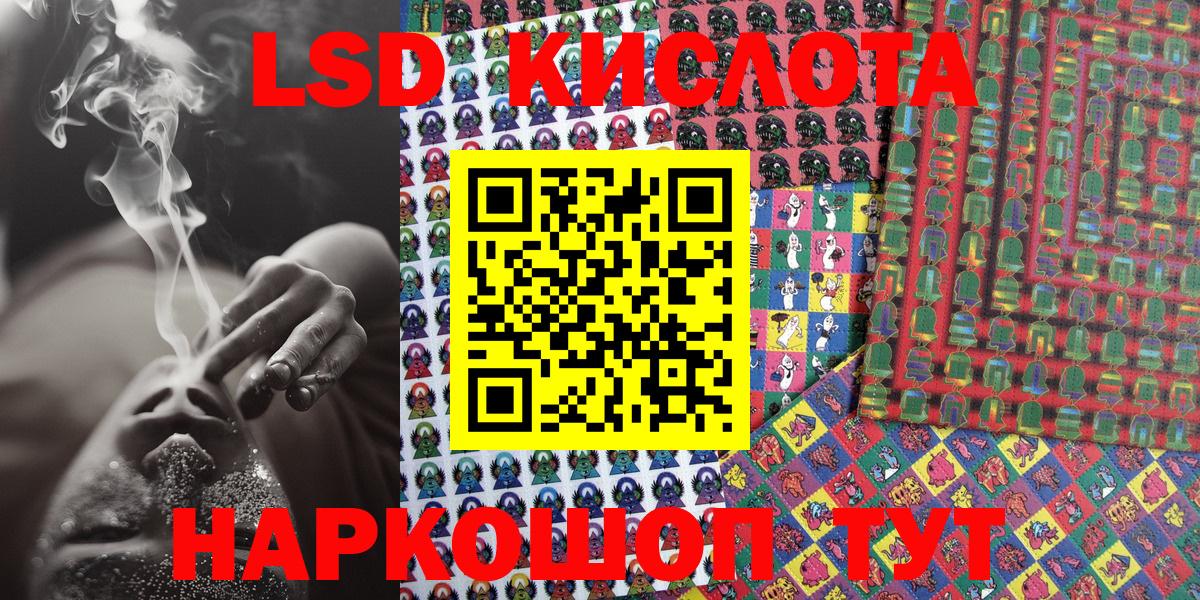 Лосино-Петровский  Наркотические марки 1,5мг  Марки N-bome  Вход с VPN 