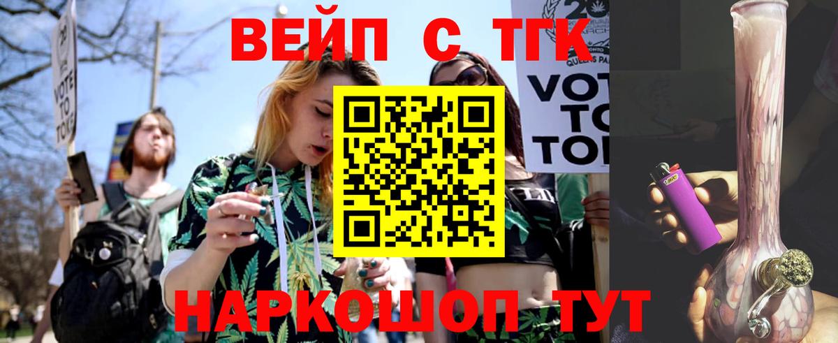 Дистиллят ТГК Wax Лосино-Петровский