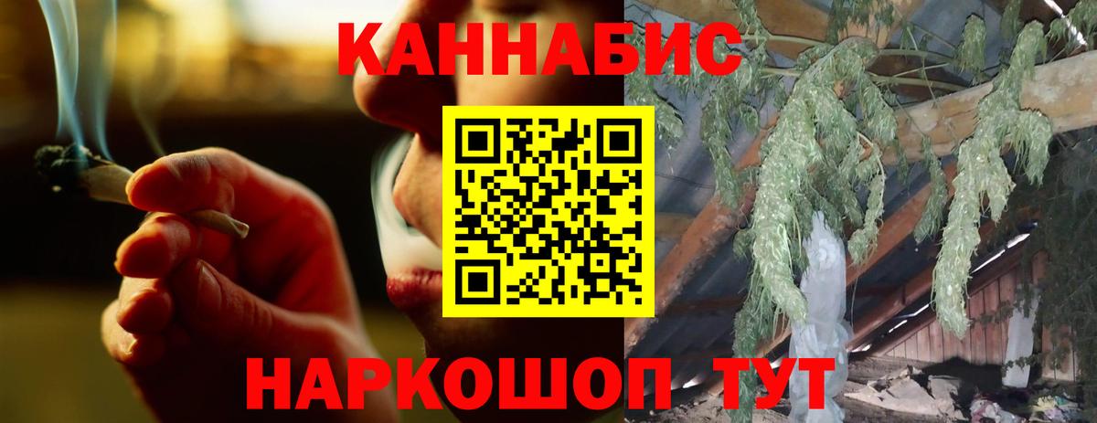 Бошки Шишки OG Kush  Конопля MAZAR  Лосино-Петровский  МАРИХУАНА тримм  Вход с VPN  Каннабис гибрид 
